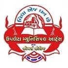 Municipal Arts and Commerce College, Upleta