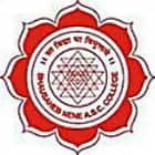 Bhausaheb Nene Arts Commerce and Science College, Pen