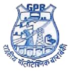 Government Polytechnic, Barabanki