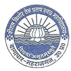 Kaushal Kishor Tej Pratap Snatak Mahavidyalaya, Maharajganj