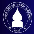 Tathagat Gautam Buddh Government Polytechnic, Shravasti