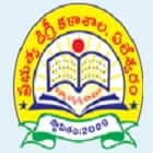 Government Degree College, Yeleswaram