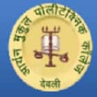 Aryan Mukul Polytechnic College, Tonk