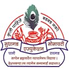 Sudhagad Education Society's Shikshan Maharshi Dadasaheb Limaye College of Arts Commerce and Science, Kalamboli