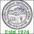 Kumaon Kesari Pt Badridutt Pandey Government Post Graduate College, Bageshwar