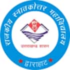 Government Post Graduate College, Dwarahat