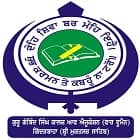Guru Gobind Singh College of Education for Women, Muktsar
