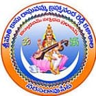 SKRBR College, Narasaraopet