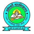 Sarveshwari Mahavidyalaya, Jaunpur