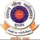 Dayanand Mahila Mahavidyalaya, Kurukshetra
