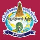 Tamil University, Thanjavur