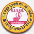 Pushpa Kharwar Mahila Mahavidyalay, Ambedkar Nagar