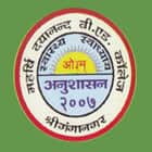Maharshi Dayanand B Ed College, Sri Ganganagar