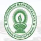 Sundarban Mahavidyalaya, South 24 Parganas