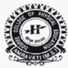Post Graduate Department of Computer Science and Technology, Shree Hanuman Vyayam Prasark Mandal, Amravati