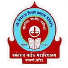 Vasantrao Naik Mahavidyalaya, Nanded