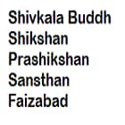 Shivkala Buddh Shikshan Prashikshan Sansthan, Faizabad