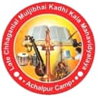 Late Chhaganlal Muljibhai Kadhi Kala Mahavidyalaya, Achalpur