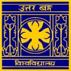 Directorate of Distance Education, University of North Bengal, Siliguri