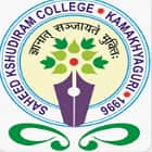 Saheed Kshudiram College, Alipurduar