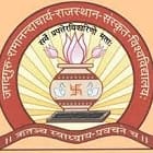 Jagadguru Ramanandacharya Rajasthan Sanskrit University, Jaipur