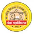 Lok Mahavidyalaya, Wardha
