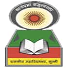Atal Bihari Vajpayee Government Degree College, Sunni