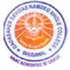 The Bhusawal People's Charitable Sanstha's Dadasaheb Devidas Namdeo Bhole College, Bhusawal