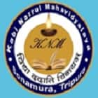 Kabi Nazrul Mahavidyalaya, Sonamura