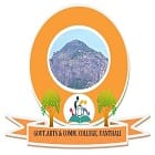 Government Arts and Commerce College, Vanthali