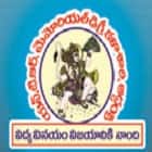 NTR Memorial Degree College, Prakasam