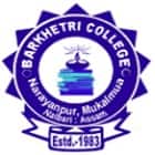 Barkhetri College, Narayanpur, Mukalmua