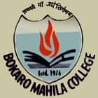 Bokaro Mahila College, Bokaro