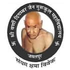 Shri Varnee Digamber Jain Gurukul College, Jabalpur