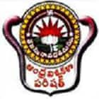 Andhra University Campus, Kakinada