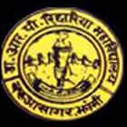 Dr RP Richhariya Degree College, Jhansi