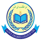 Government Degree College, Uri, Baramulla