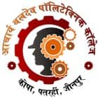 Acharya Baldev Polytechnic College, Jaunpur