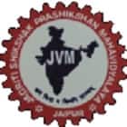 Jagriti Shikshak Prashikshan Mahavidyalaya, Jhotwara