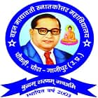 Bahan Mayawati Mahavidyalaya, Ghazipur