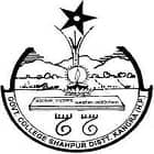 Government Degree College, Shahpur