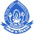 SBR Government Autonomous Women's College, Berhampur