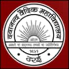 Dayanand Vedic College, Orai