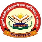 Smt Nankibai Wadhwani Kala Mahavidyalaya, Moha