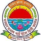 Sardar Ballabh Bhai Patel Degree College, Bareilly
