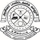 Government Polytechnic College, Uthappanayakanur