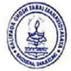 Kalipada Ghosh Tarai Mahavidyalaya, Bagdogra