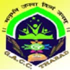 Government Arts and Commerce College, Banaskantha