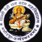Shanti Devi Rambadan Mahavidyalaya, Ambedkar Nagar