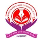 Dhanaji Nana Chaudhari Vidya Prabodhini's Shirish Madhukarrao Chaudhari College, Jalgaon